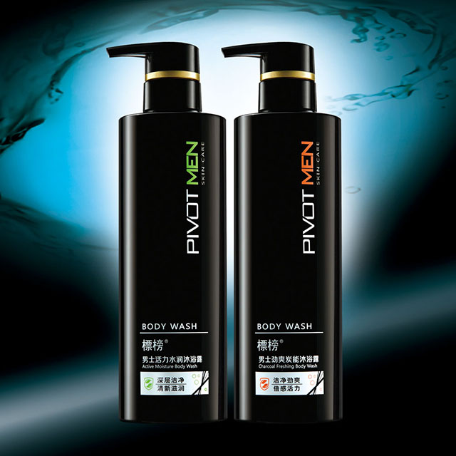 男士活力水潤沐浴露 男士勁爽炭能沐浴露