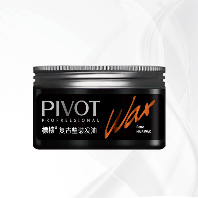 復(fù)古塑型發(fā)油