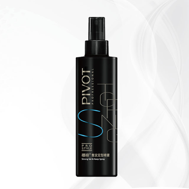 整發(fā)定型噴霧